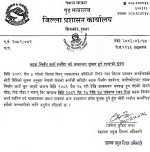 बोक्चेगौडा सडक चार दिन खुल्ने, खुलालु–लालीघाट पाँच दिन बन्द हुने