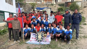 खार्पुनाथले उचाल्यो १६ औं राष्ट्रपति नरिङ शिल्डको उपाधी 
