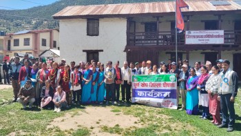 हुम्ला  पुर्ण खोप जिल्ला घोषणा