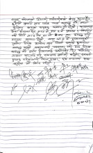 जिल्ला प्रसासनको बैठकले बाजुराको धुलचौर सडक खण्ड अवरुद्ध गर्ने संलग्नलाई कारबाहीको दायरा ल्याउने निर्णय गर्यो