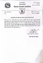 मनसुन अवधिमा सर्तकर्ता अपनाउन हुम्लीवासीलाई प्रशासनको आग्रह