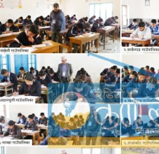 हुम्लामा एसईईमा ४७.६६ प्रतिशत विद्यार्थी उत्तीर्ण