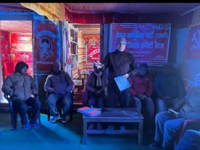 नेकपा एमालेको आठौै जिल्ला कमिटी बैठक सम्पन्न  चुनावी प्रचार प्रसारमा लाग्न अपिल