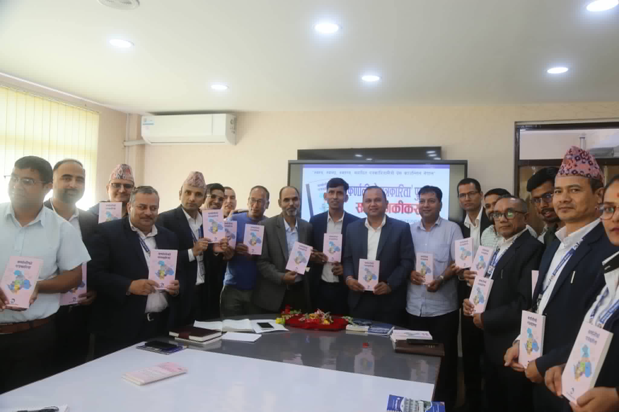  ‘कर्णालीको पत्रकारिता’ सार्वजनिक 