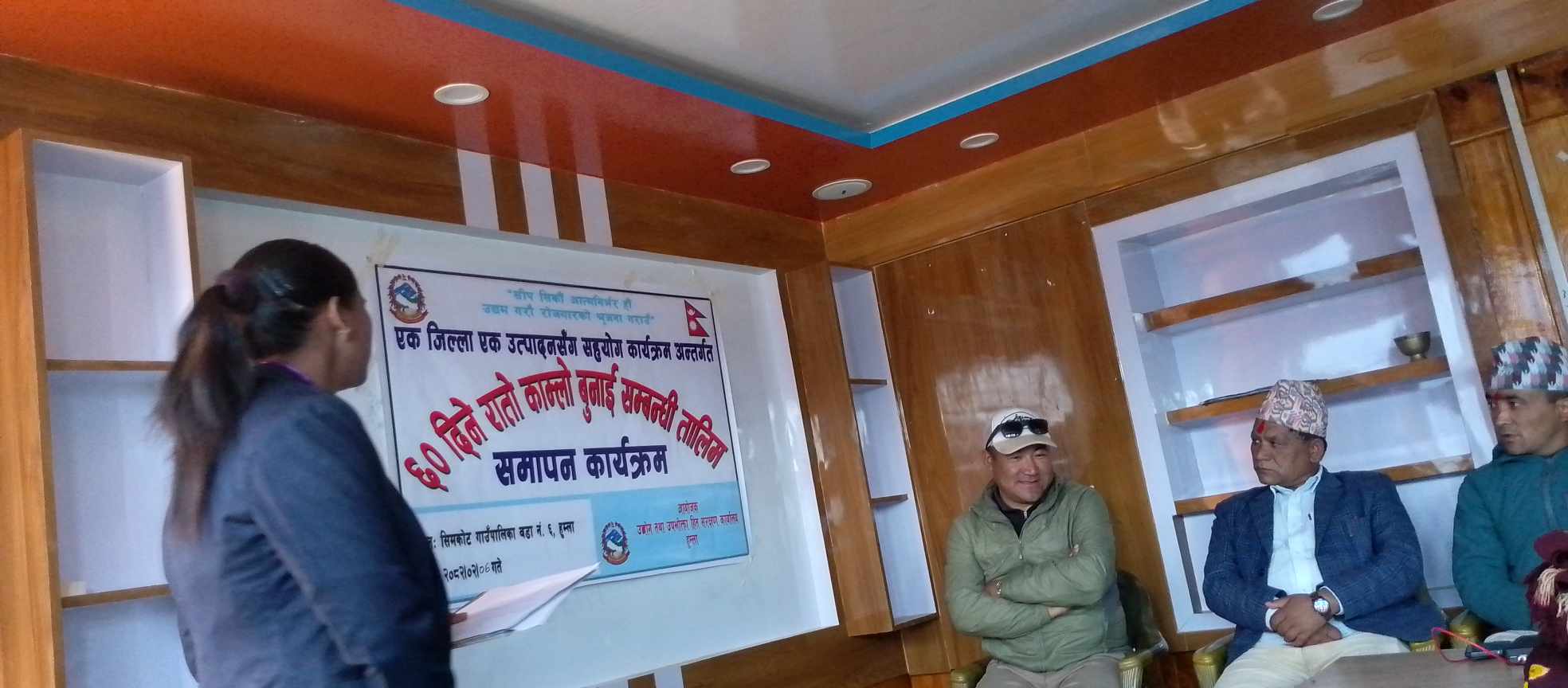 छाठी दिने रातो काम्लो बनाई तालिम सम्पन्न 