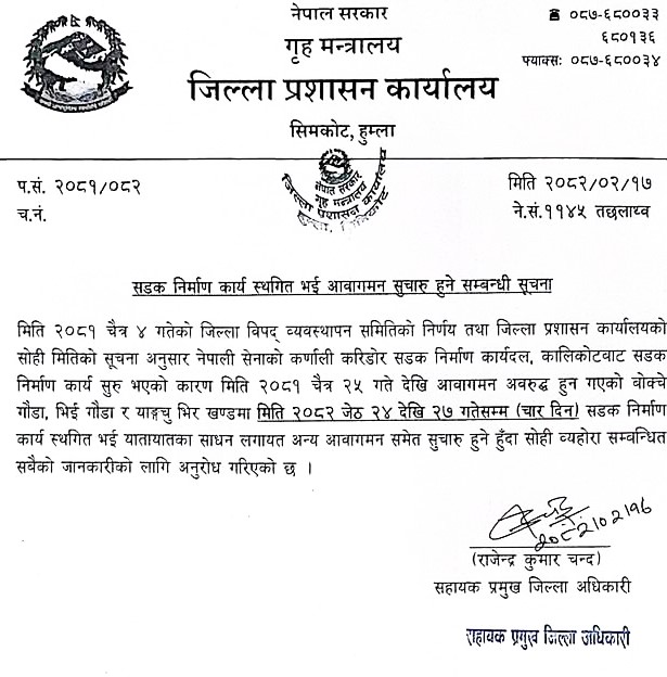  बोक्चेगौडा सडक चार दिन खुल्ने, खुलालु–लालीघाट पाँच दिन बन्द हुने
