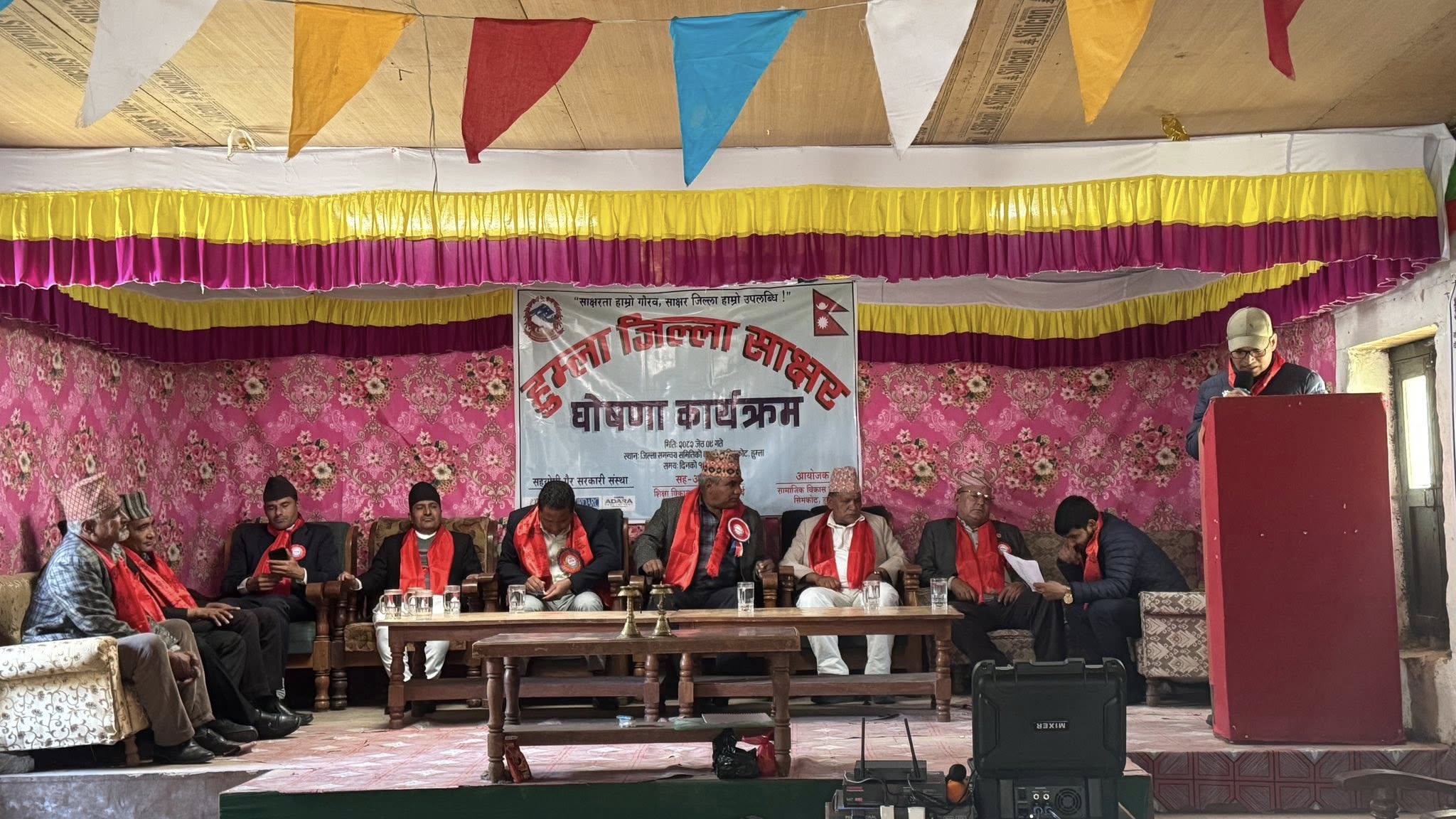 हुम्ला ६७ औँ स्थानमा साक्षर जिल्ला घोषणा, अझै १४ सय निरक्षर