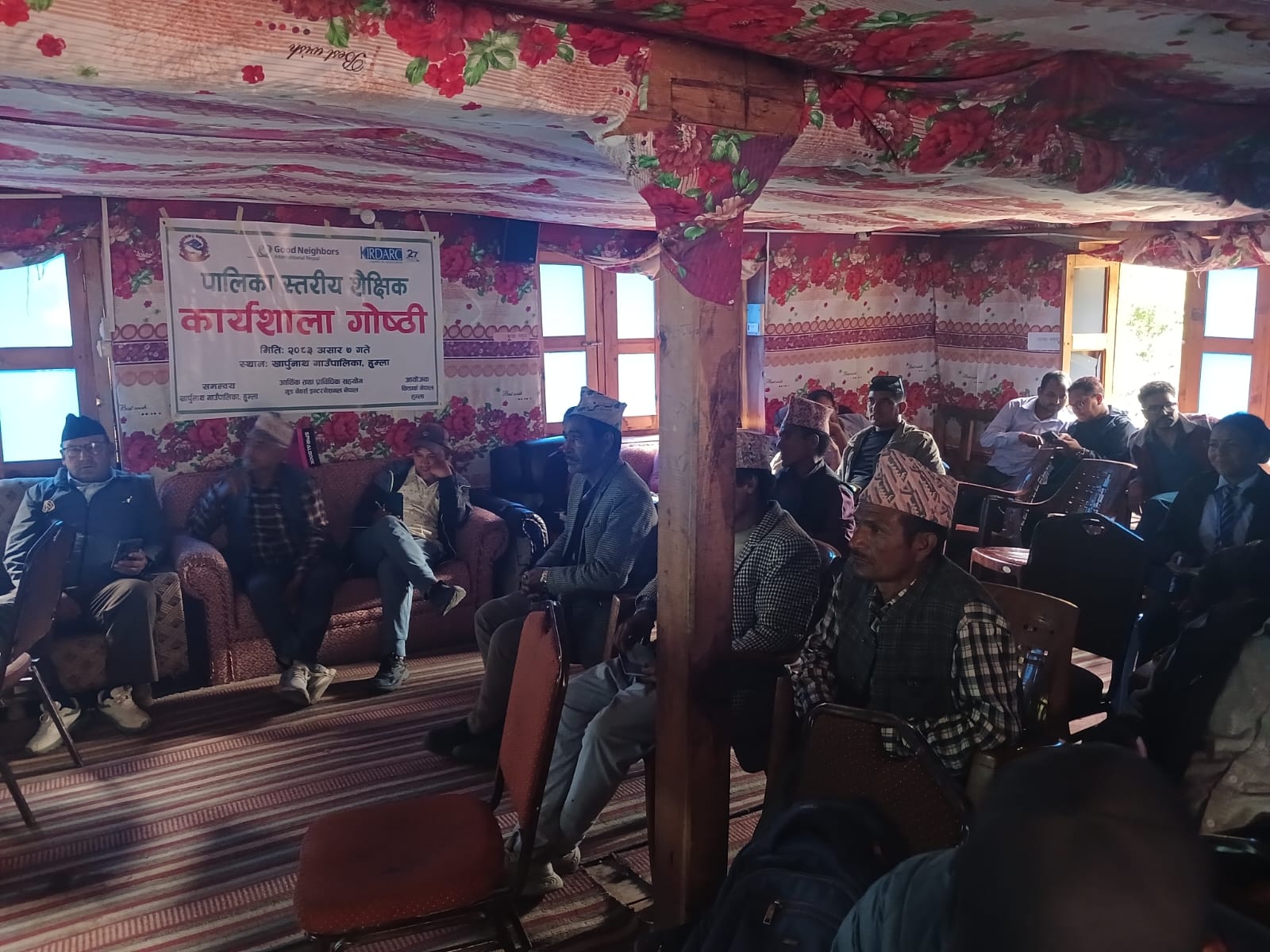 खार्पुनाथमा पालिका स्तरीय शैक्षिक कार्यशाला गोष्ठी सम्पन्न