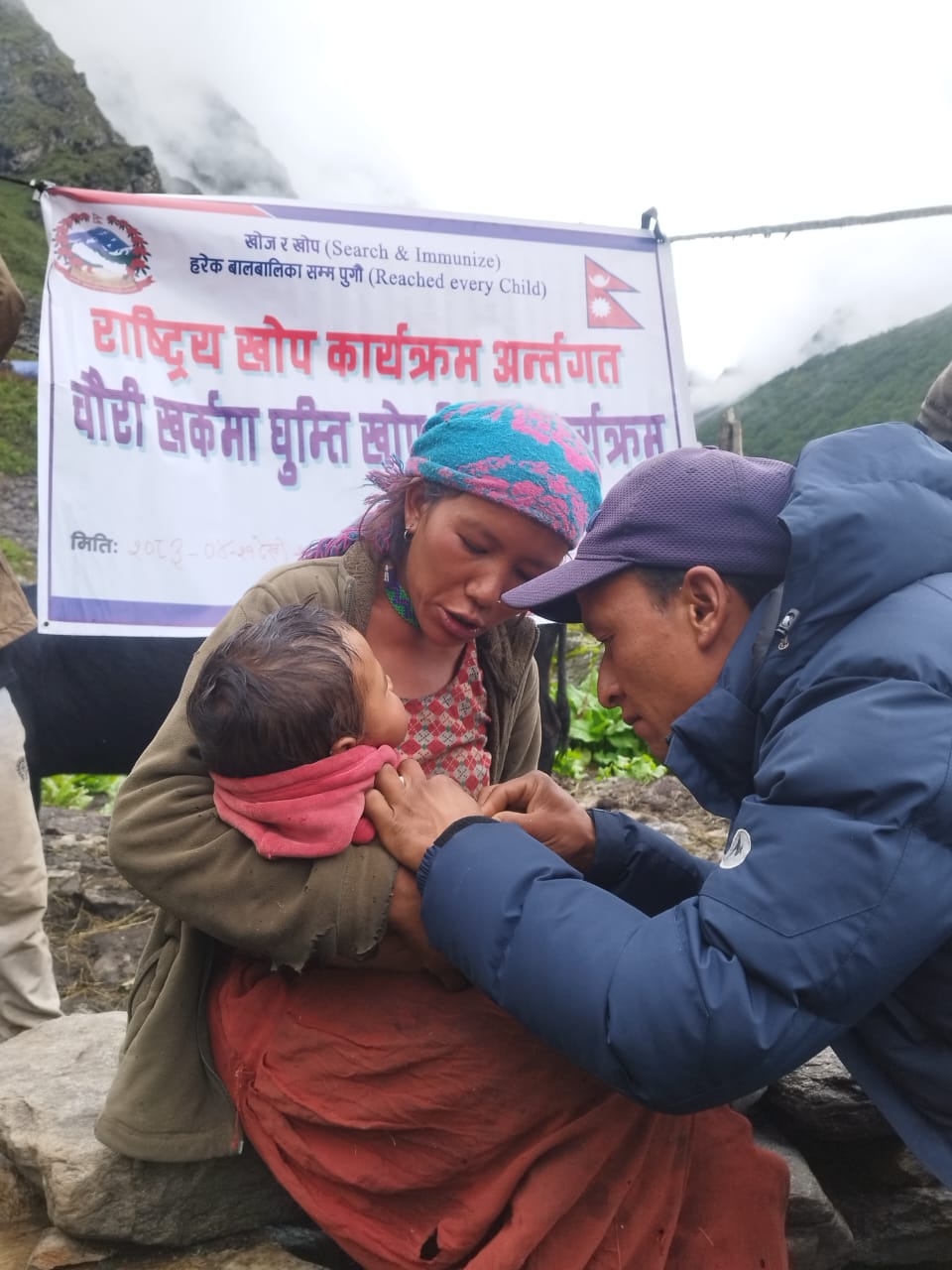 चौरिखर्कमा घुम्ती खोप शिविर, ३२ जनाको स्वास्थ्य जाँच तथा उपचार