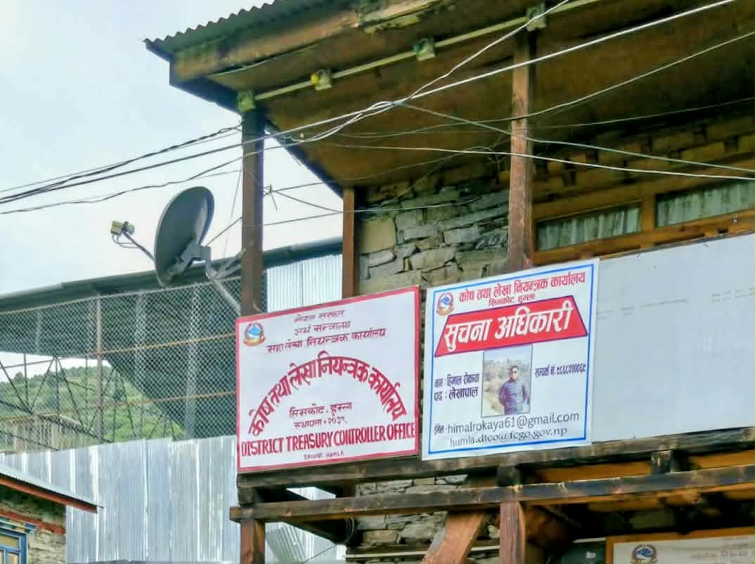 संघीय अनुदान अन्तरगत ९ महिनामा हुम्लाको खर्च आधा मात्रै