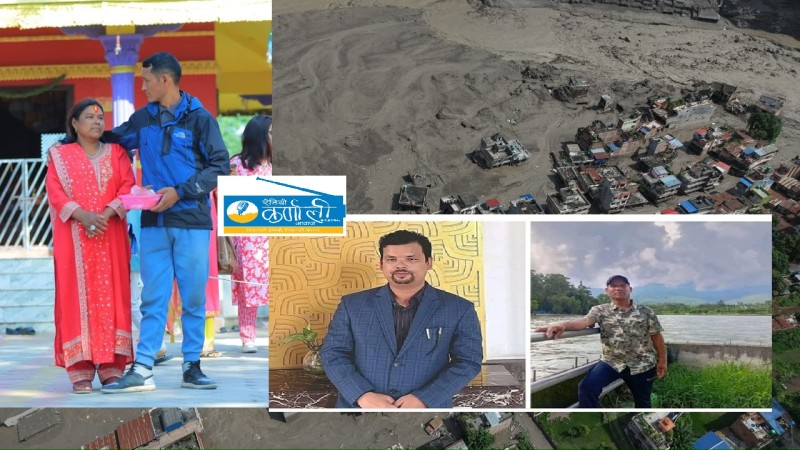 रसुवा बाढीः हुम्लाका चार जना सम्पर्क बिहीनः प्रदेश सरकारले पनि पहल थाल्ने