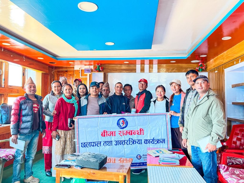 नेपाल बिमा प्राधिकरणद्वारा सञ्चारकर्मीसँग बिमा सम्बन्धी छलफल तथा अन्तरक्रिया