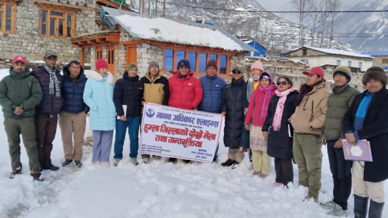मानव अधिकार एलाइन्स हुम्लाको जिल्ला भेला तथा अन्तक्रिया सम्पन्न