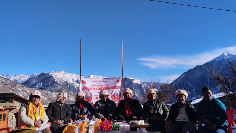 ‘आगामी पाँच वर्ष, एमाले हुम्लाले गर्छ’ लगायतका नारासहित नेकपा एमाले हुम्लाको प्रतिबद्धता–पत्र सार्वजनिक