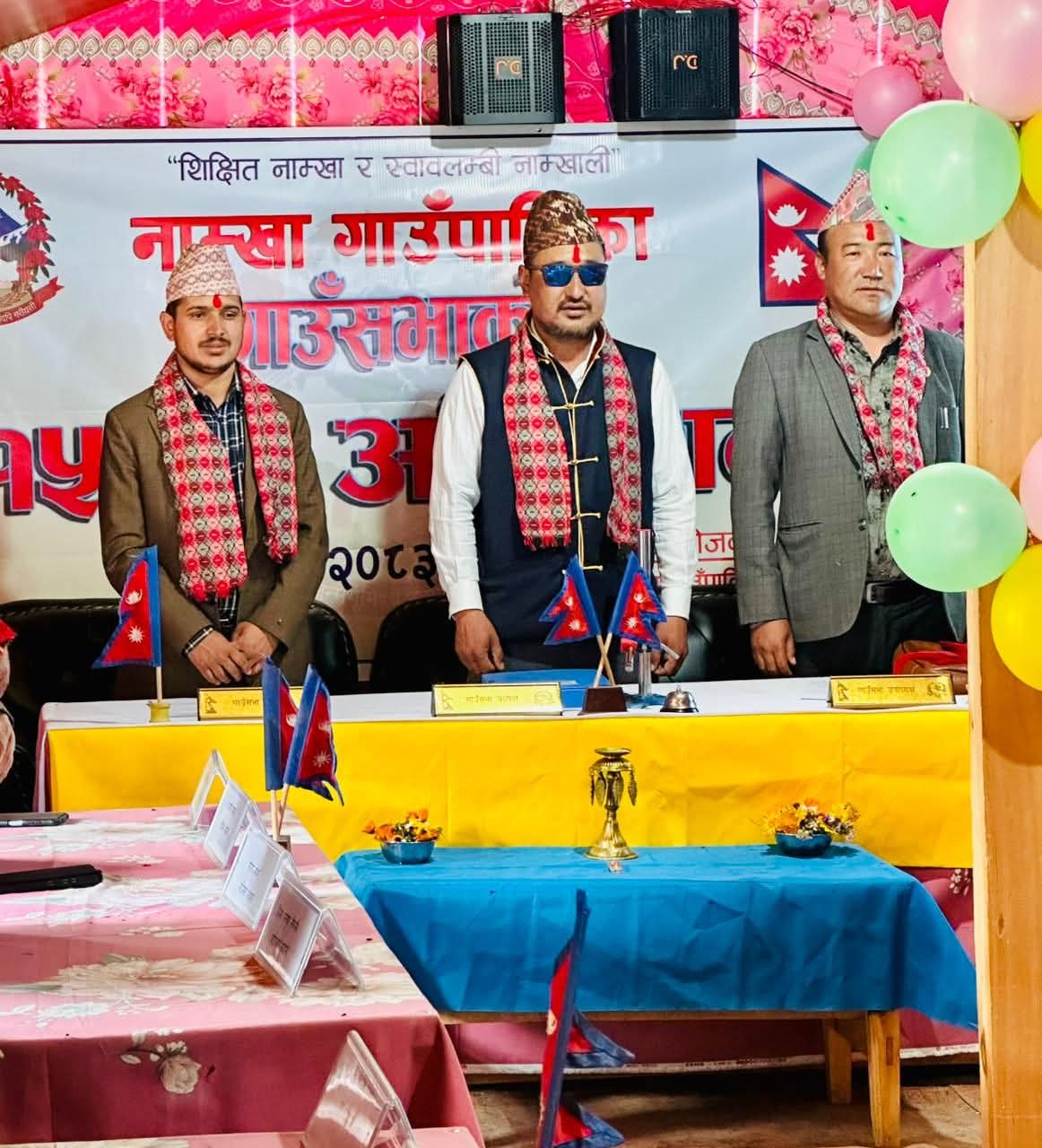 नाम्खाले ल्यायो ३५ करोड ३२ लाख १५ हजार ८८८ रुपैयाँ २० पैसा बराबरको बजेट