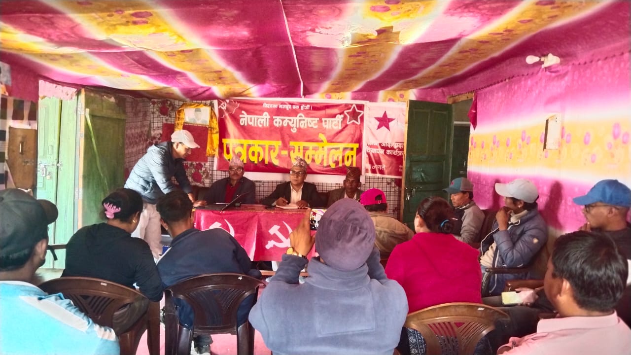 रानीसैन विवादका लागि नेकपा हुम्लाले संघर्ष गर्ने (विज्ञप्तीको पूर्णपाठसहित)