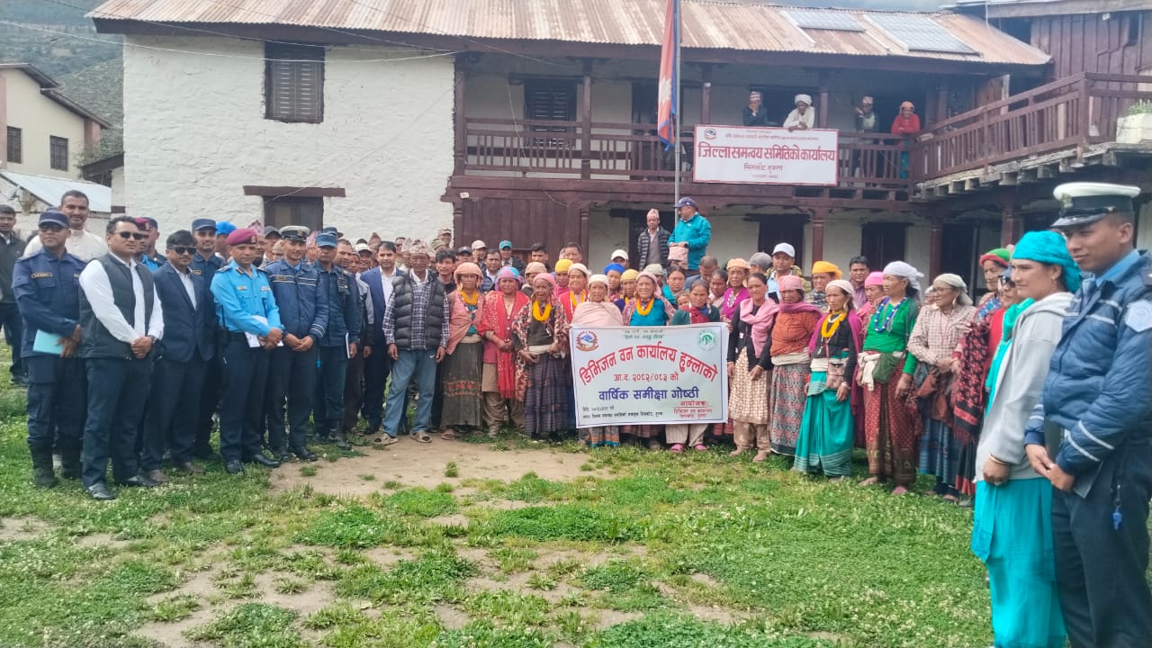 डिभिजन वन कार्यालय हुम्लाको वार्षिक समीक्षा सम्पन्न, वित्तीय प्रगति ७९.७८ प्रतिशत
