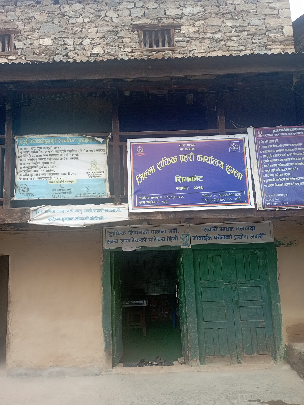 हुम्लामा ट्राफिक कारबाहीबाट रु. २ लाख ८० हजार राजश्व संकलन