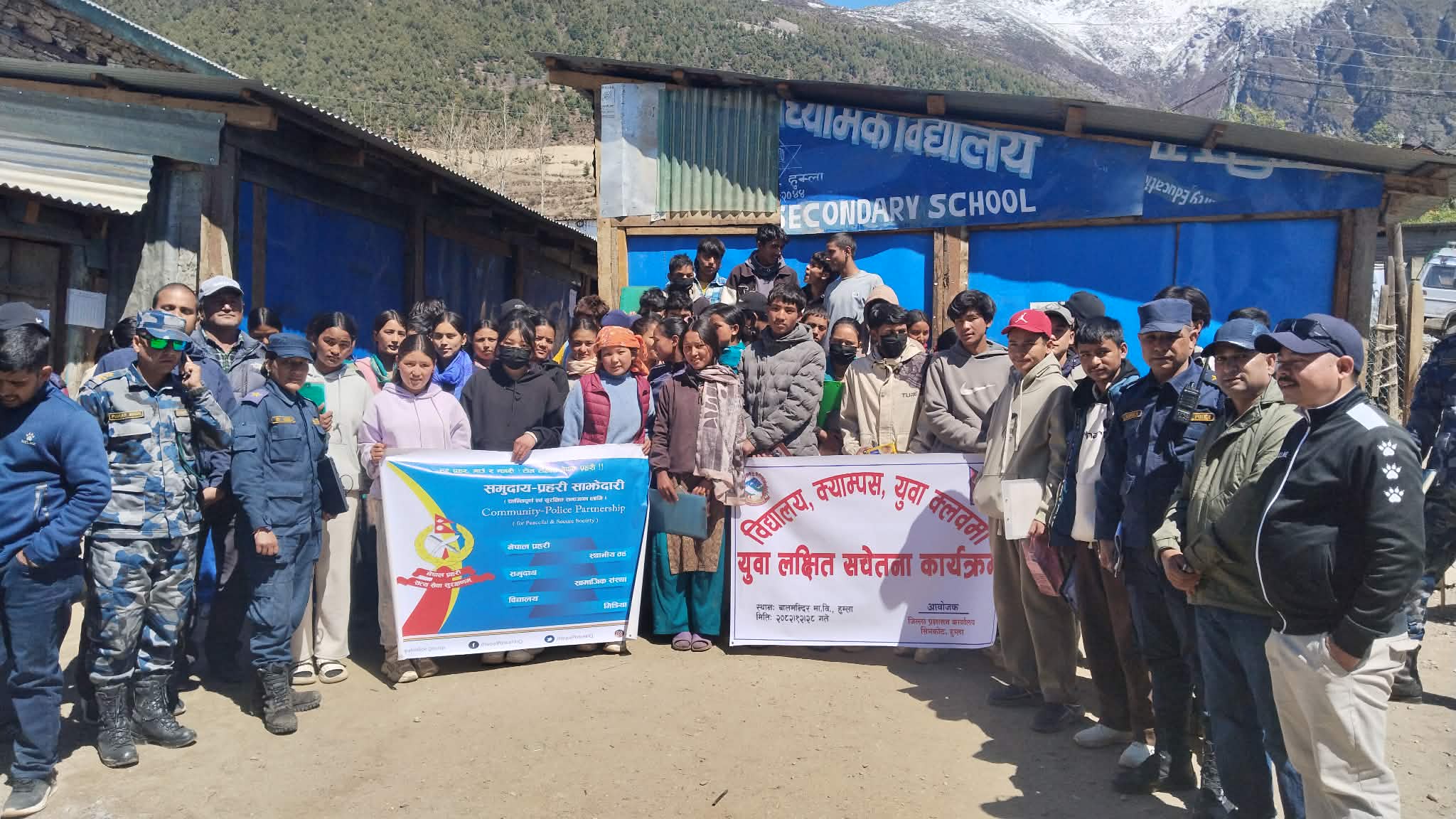 लागु औषध नियन्त्रणका लागी विद्यार्थीलाई सचेतना कक्षा सञ्चालन