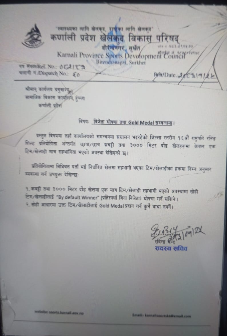 khel-1778338238.jpeg