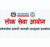 हुम्लामा निशुल्क लोकसेवा तयारी कक्षा सञ्चालन गरिने