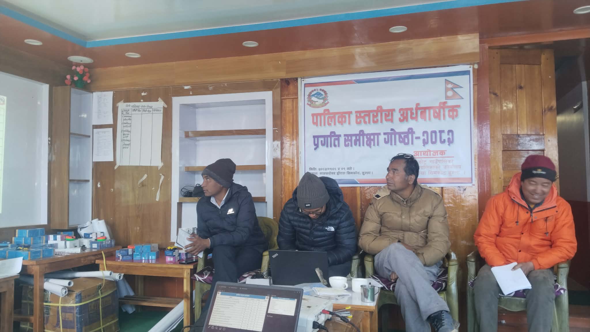 सिमकोट गाउँपालिका स्वास्थ्य शाखाको अर्धवार्षिक प्रगती समिक्षा गोष्ठी सम्पन