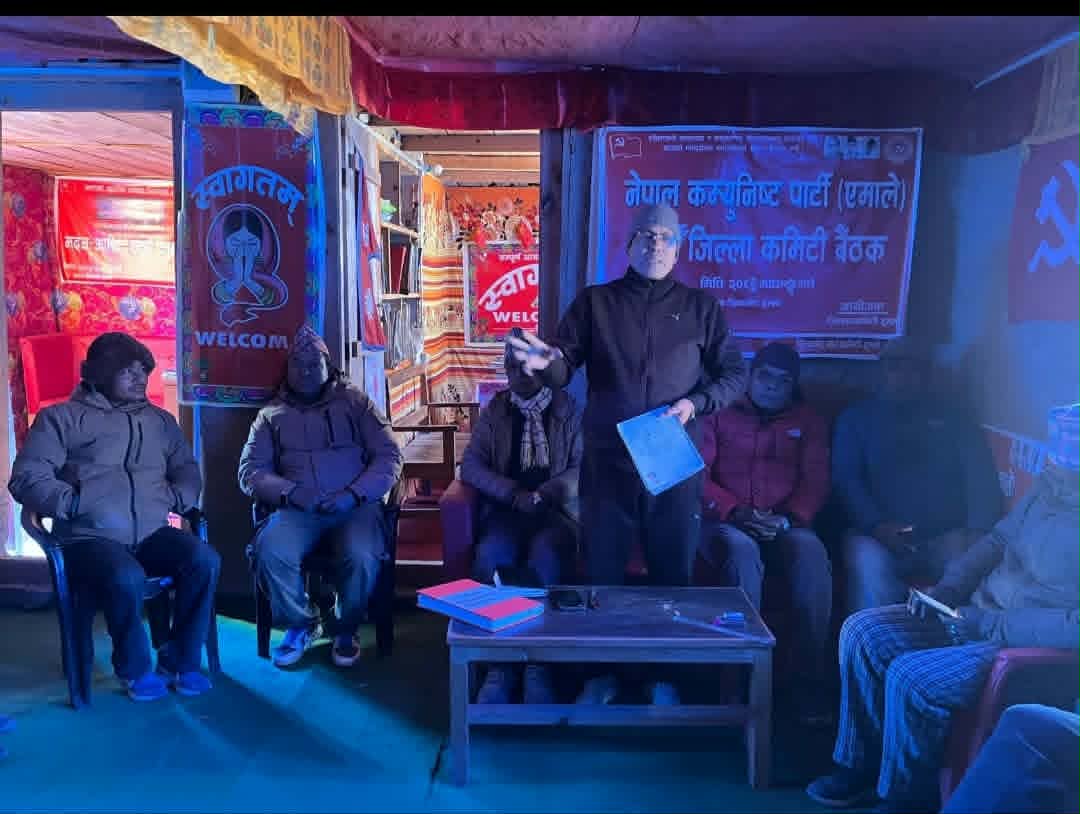 नेकपा एमालेको आठौै जिल्ला कमिटी बैठक सम्पन्न  चुनावी प्रचार प्रसारमा लाग्न अपिल