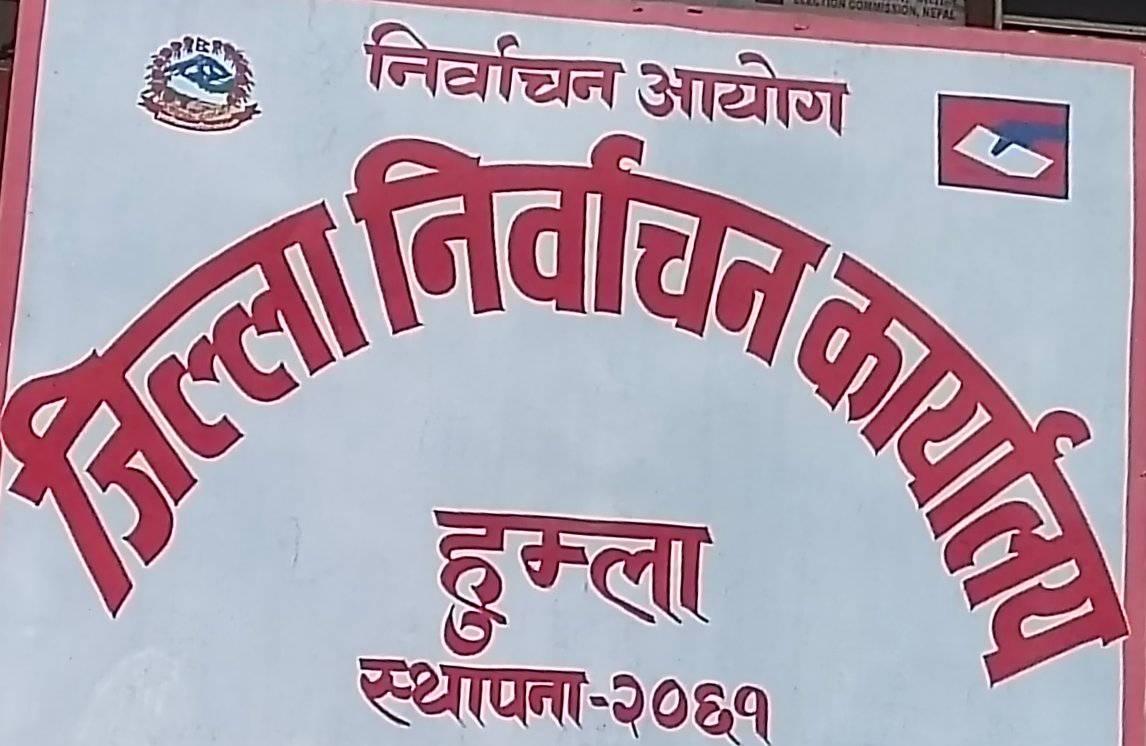 निर्वाचन खर्च विवरण बुझाउन निर्वाचन कार्यालयको आग्रह